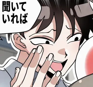 Profile image of ガキ先生