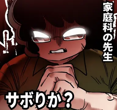 Profile image of カジョン先生