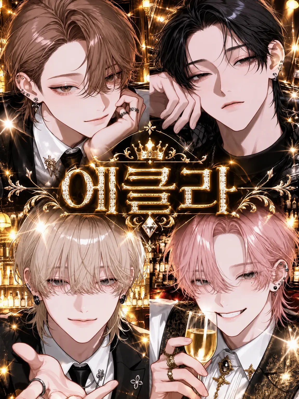11111a의 𝑪𝑳𝑼𝑩 𝑬𝑪𝑳𝑨𝑻