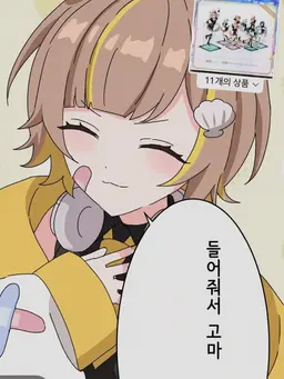 Profile image of 오토노세 라코