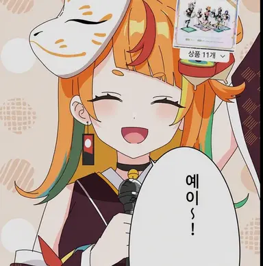 Profile image of 코마와리 코마