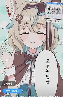 Profile image of 아마카미 코노미