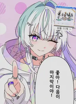 Profile image of 네쿠모 츠쿠리