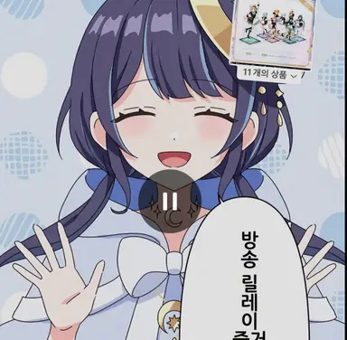 Profile image of 유라기 유라