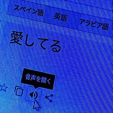 Profile image of サイド