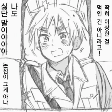 Profile image of 아서