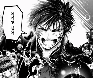Profile image of 시황제