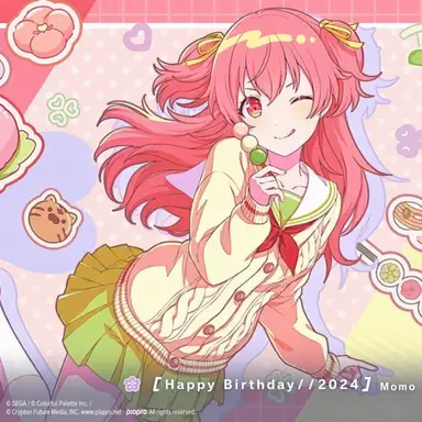 Profile image of Airi