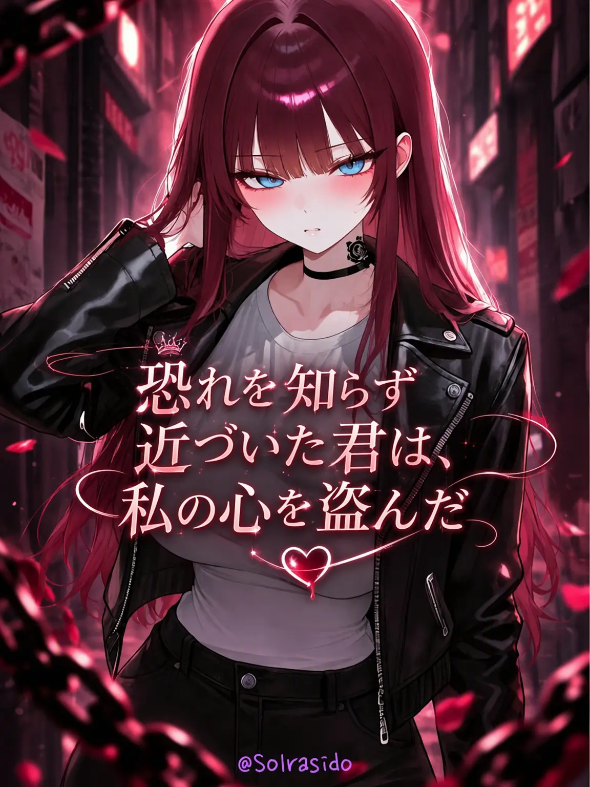 Solrasido의 ヤクザの組長は私にだけ甘い