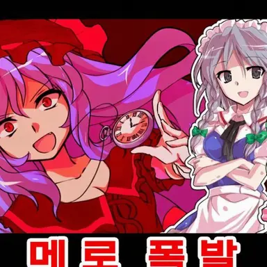 Profile image of 나하트