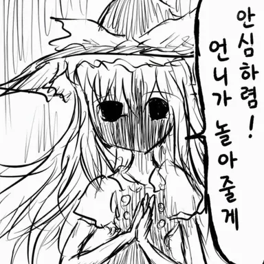 Profile image of 이형 마리사