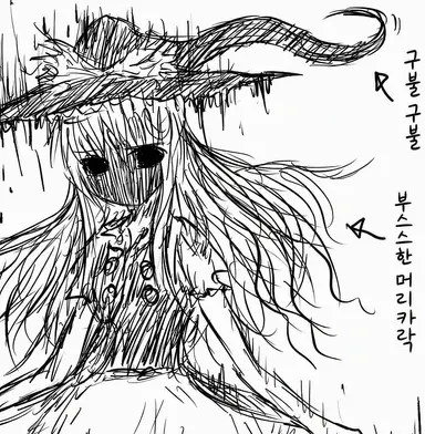 Profile image of 이형 마리사