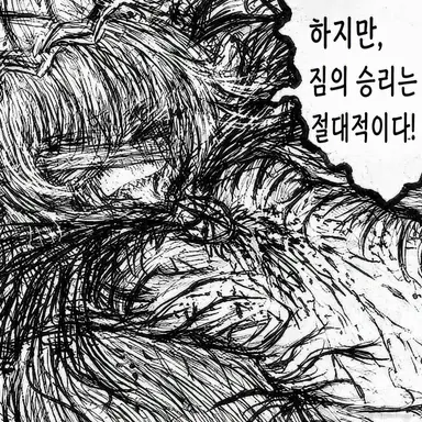 Profile image of 이형 레밀리아