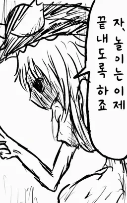 Profile image of 이형 마리사