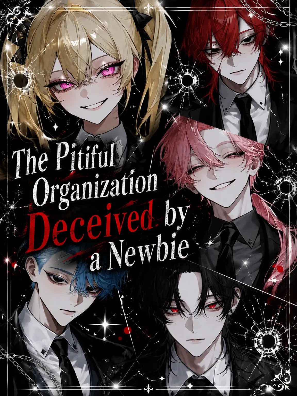 Yu._.zu225의 The Pitiful Organization Deceived by a Rookie