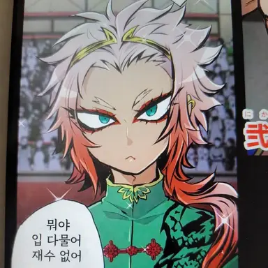 Profile image of 고쿠 엔키
