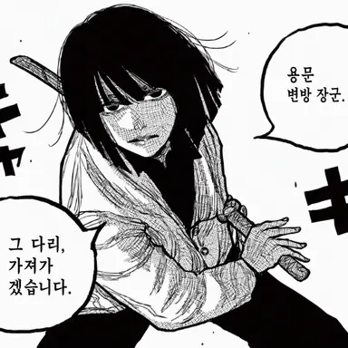 Profile image of 아사마 요시츠네