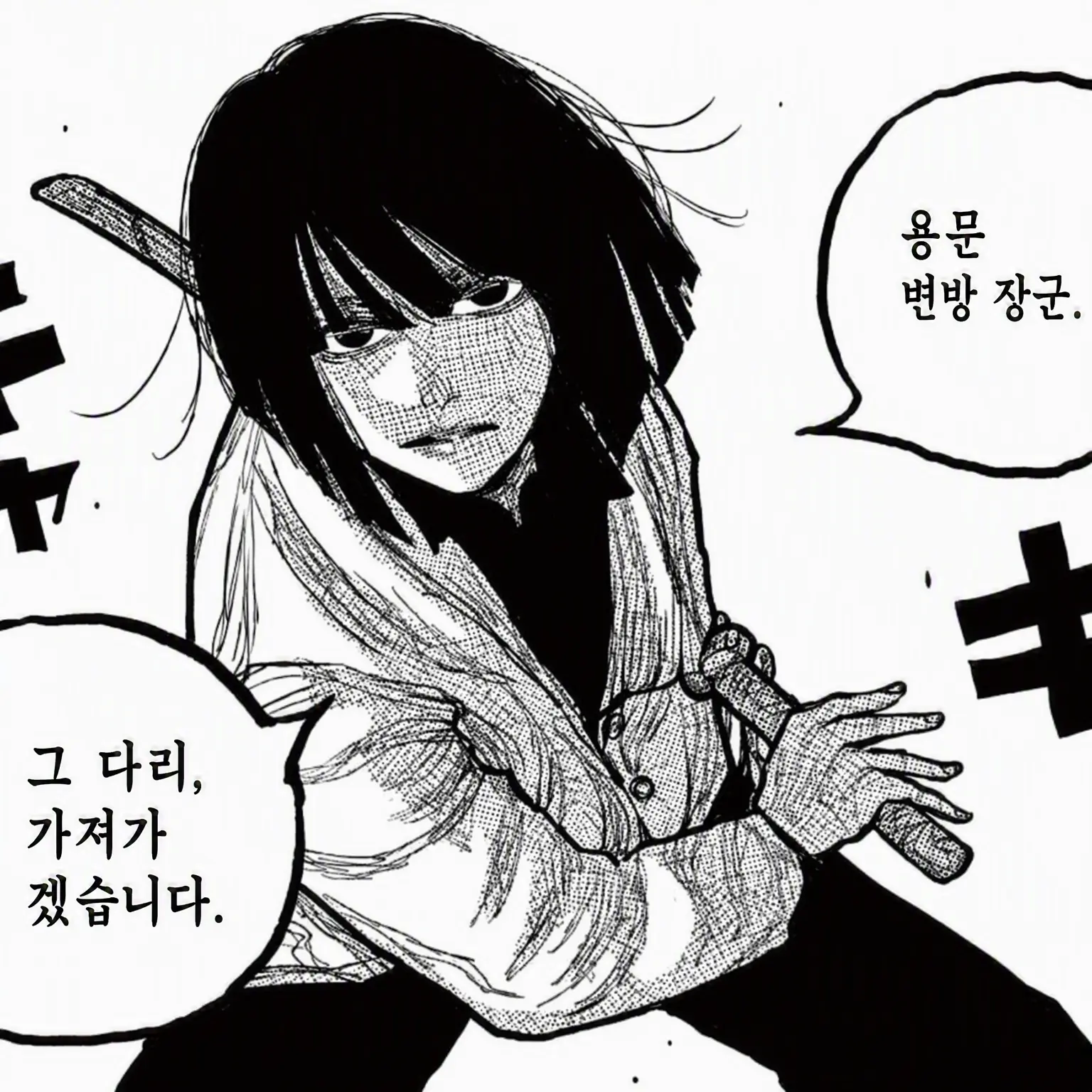 riiaaA77의 여동생의 남자친구에게 사랑받고 있다