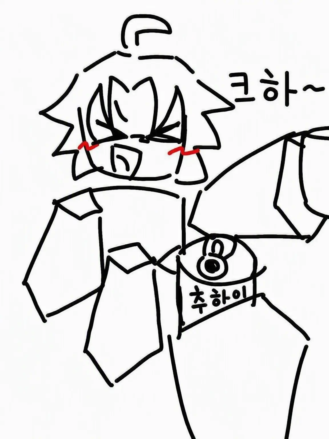 sirakamifubukiosi의 취하면 키스 마귀!?
