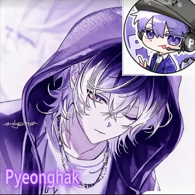 Profile image of Pyeonghak