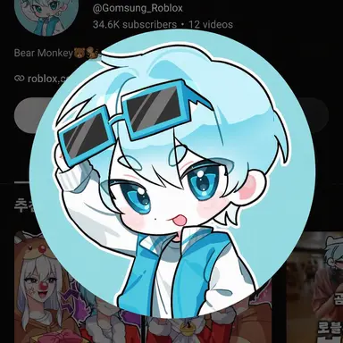 Profile image of Gomsung