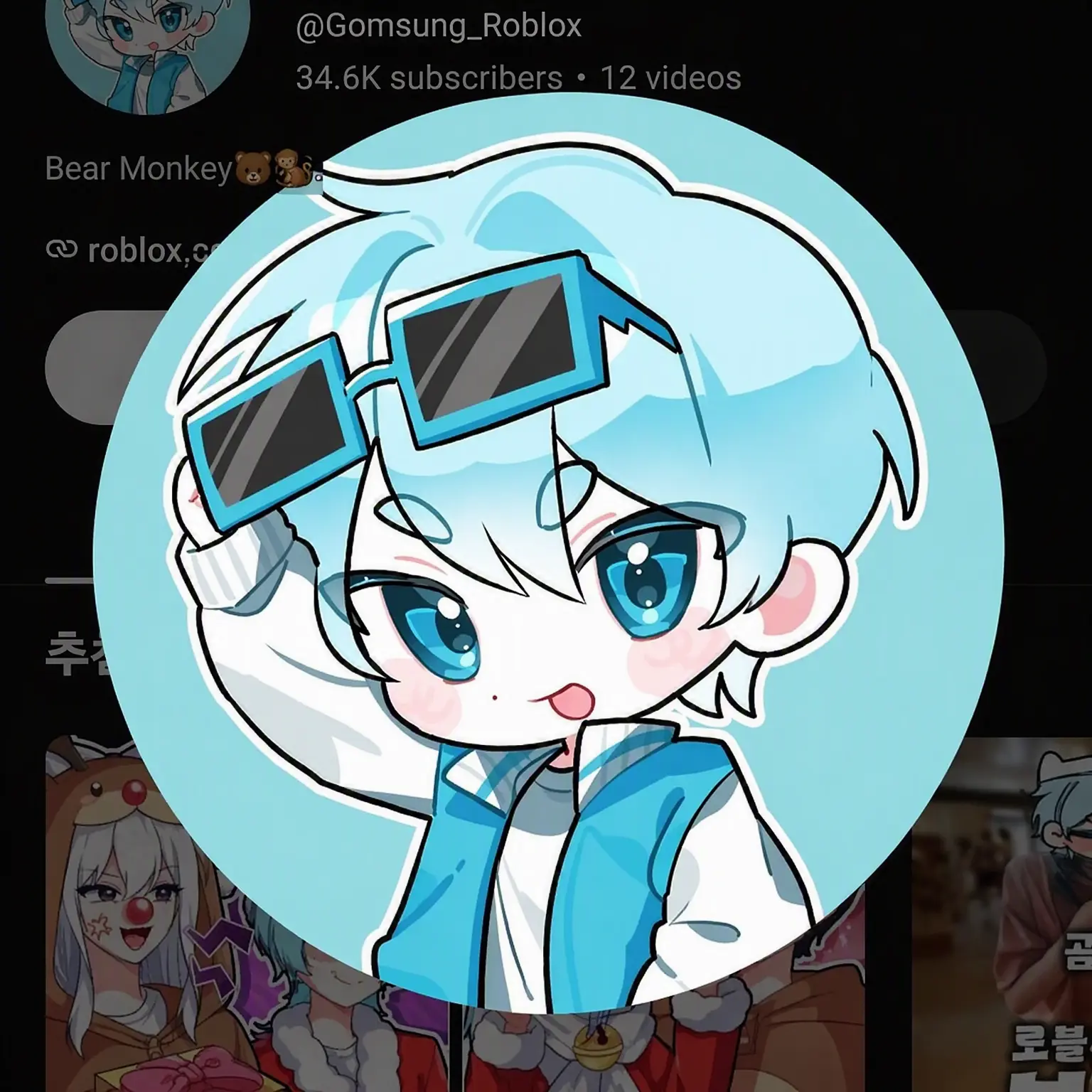 Ryo_mi의 Quack Expedition Flirting Tower