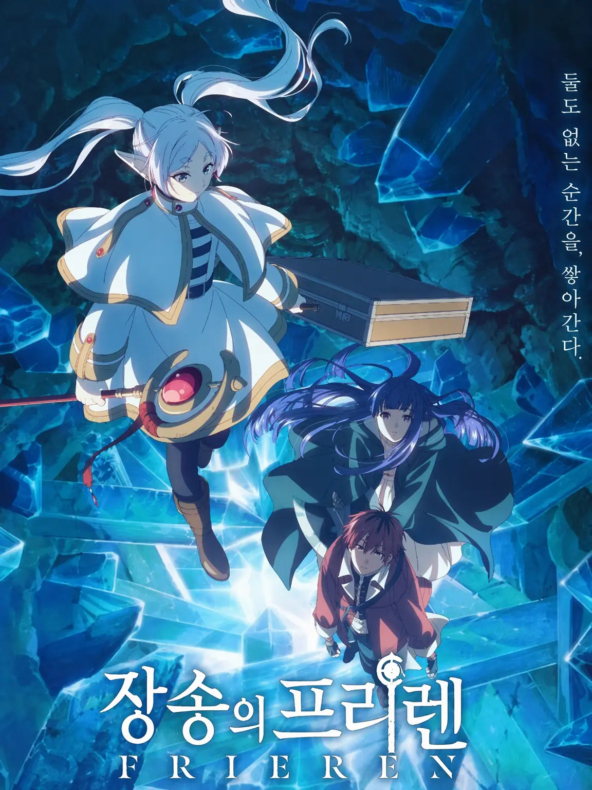 suisei_hoshizuki의 프리렌의 동생+내숭쟁이들 등장!