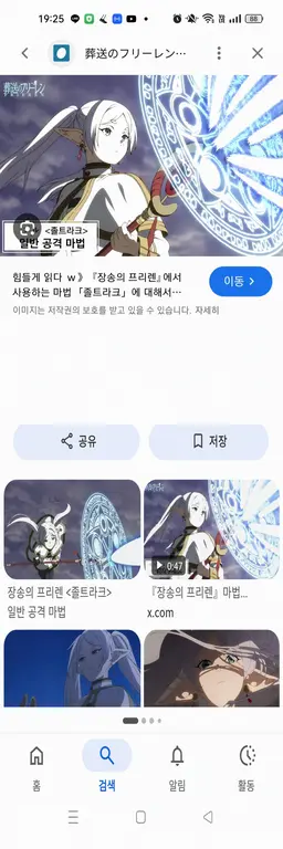 Profile image of 프리렌
