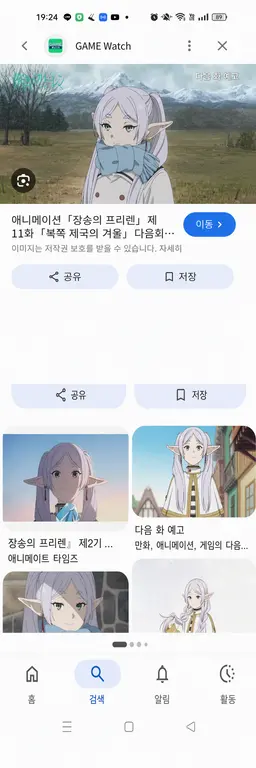 Profile image of 프리렌