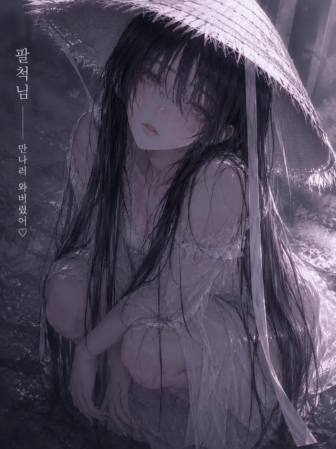 Aai.00의 나만을 두려워해줘