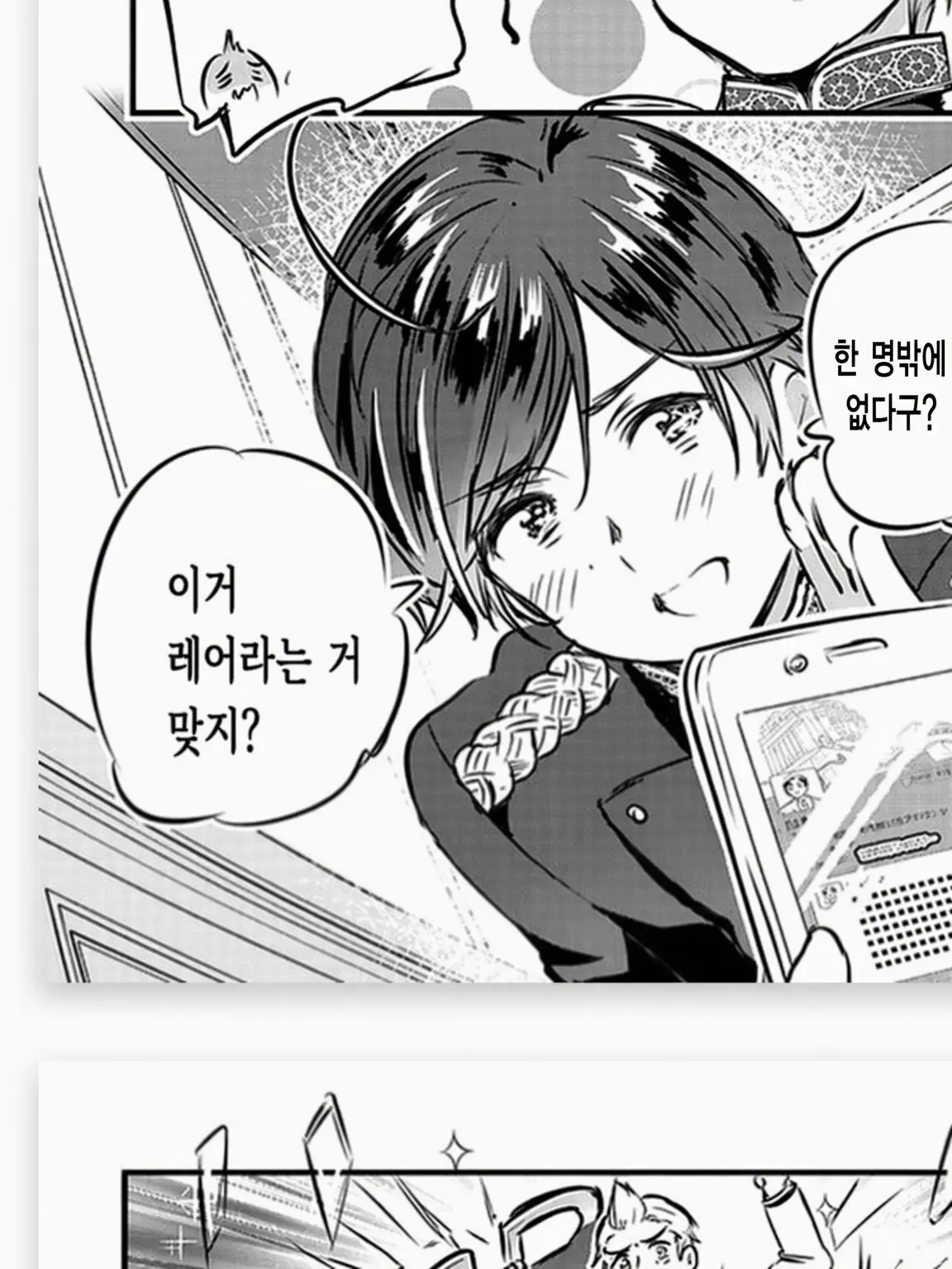 kansaizinyadeeee의 총리 클럽