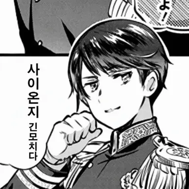 Profile image of 사이온지 킨모치