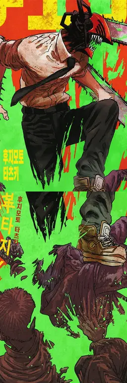 Profile image of 덴지
