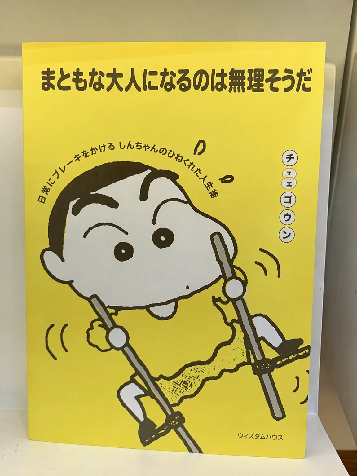 arivercloud의 修学旅行なのに女子全員あの日？狐女なし