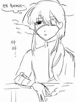 Profile image of 카라스마