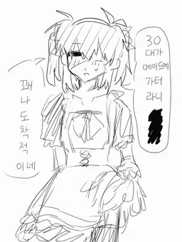 Profile image of 카라스마
