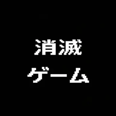 Profile image of ソミョル