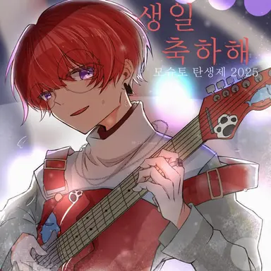 Profile image of 슈토