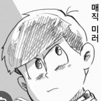 Profile image of 토도마츠