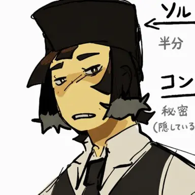Profile image of ソルジャー
