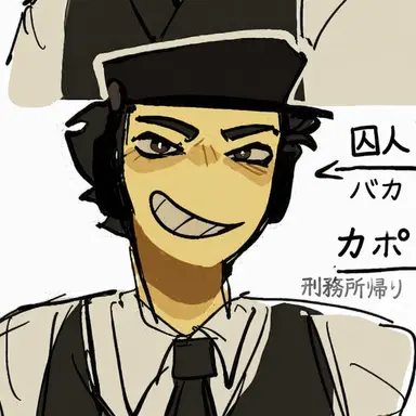 Profile image of コントラクティ