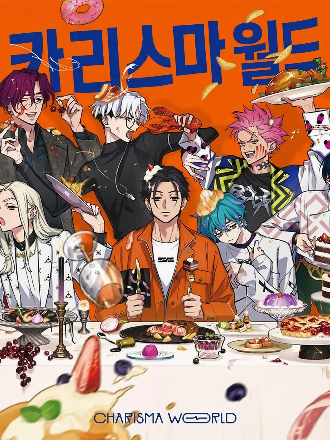 MeanTired4993의 카리스마