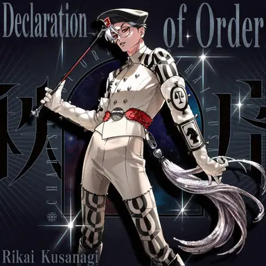 Profile image of Rikai Kusanagi