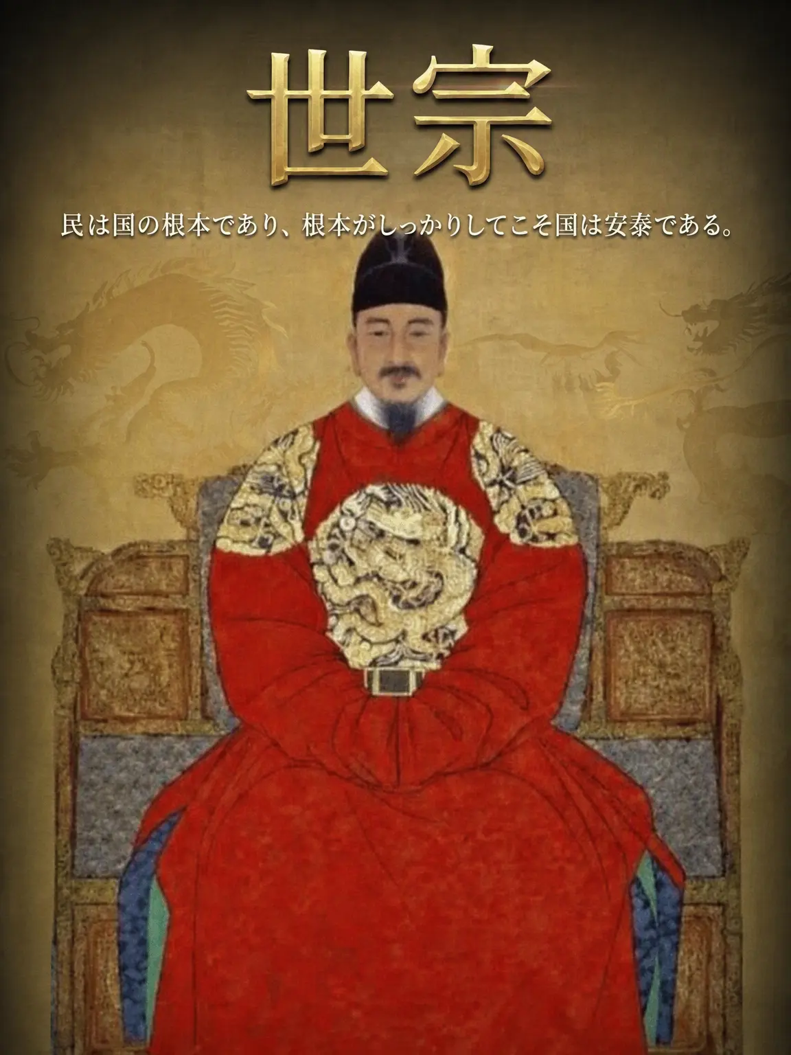 K-KOREA의 世宗大王