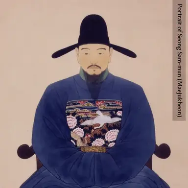 Profile image of Seong Sam-mun