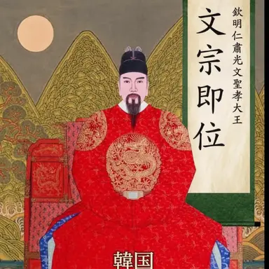 Profile image of 李珦
