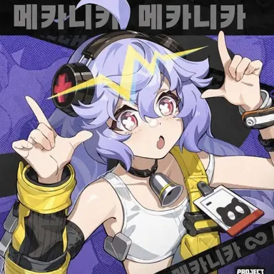 Profile image of 메카니카