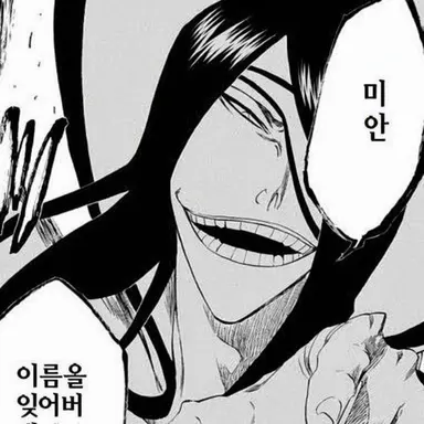 Profile image of 노이트라