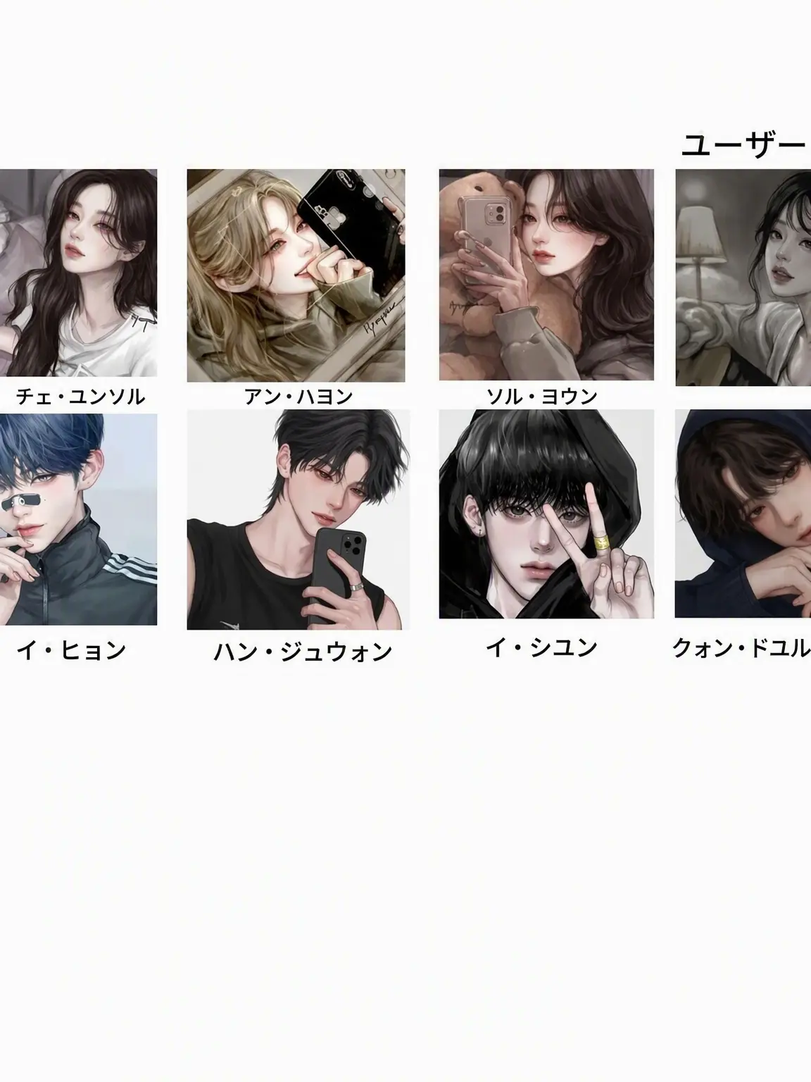 RudeMacaw2147의 乗り換え恋愛