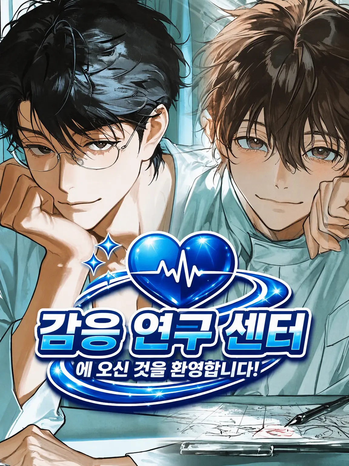rio_o_1246의 감응 연구 센터에 오신 것을 환영합니다!